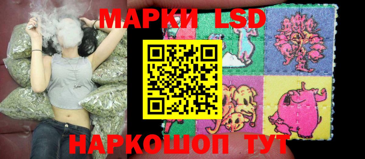 Белая Калитва  Марки N-bome  Вход с VPN  Марки 25I-NBOMe 1,8мг  Марки 25I-NBOMe 1,8мг 
