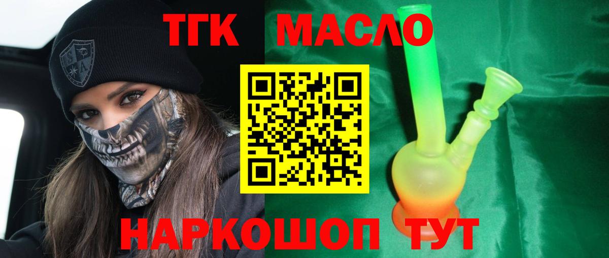 Кокаин  Белая Калитва  Марихуана  Экстази  ГАШИШ  Меф МЯУ МЯУ кристаллы  Вход с VPN 