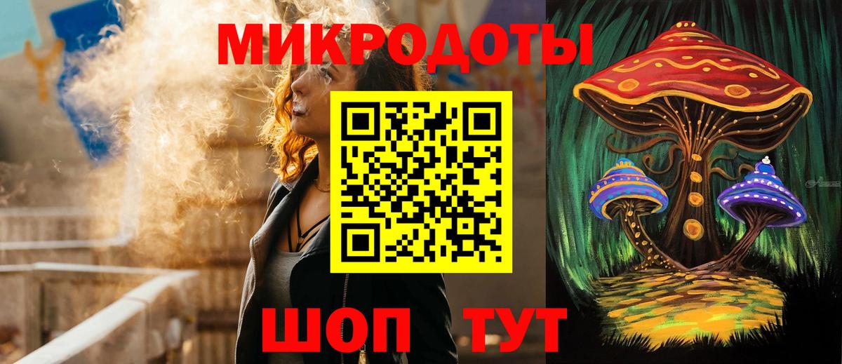 Псилоцибиновые грибы MAGIC MUSHROOMS  Вход с VPN  Псилоцибиновые грибы Cubensis  Белая Калитва 