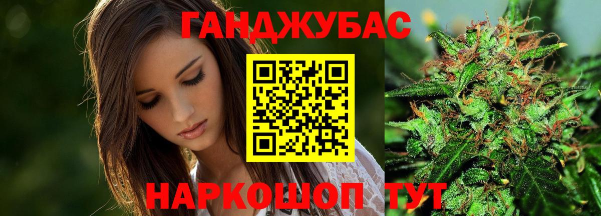Белая Калитва  Бошки Шишки OG Kush  Вход с VPN  Конопля VHQ 